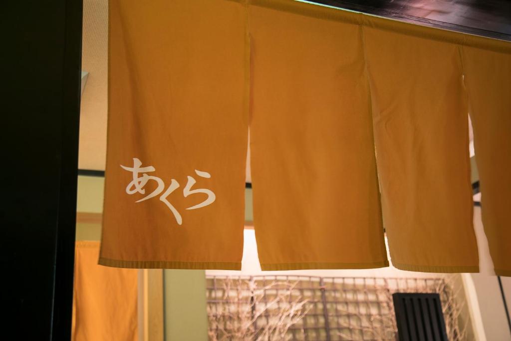 Fotografie z fotogalerie ubytování Ark Hotel Okayama -ROUTE INN HOTELS- v destinaci Okajama
