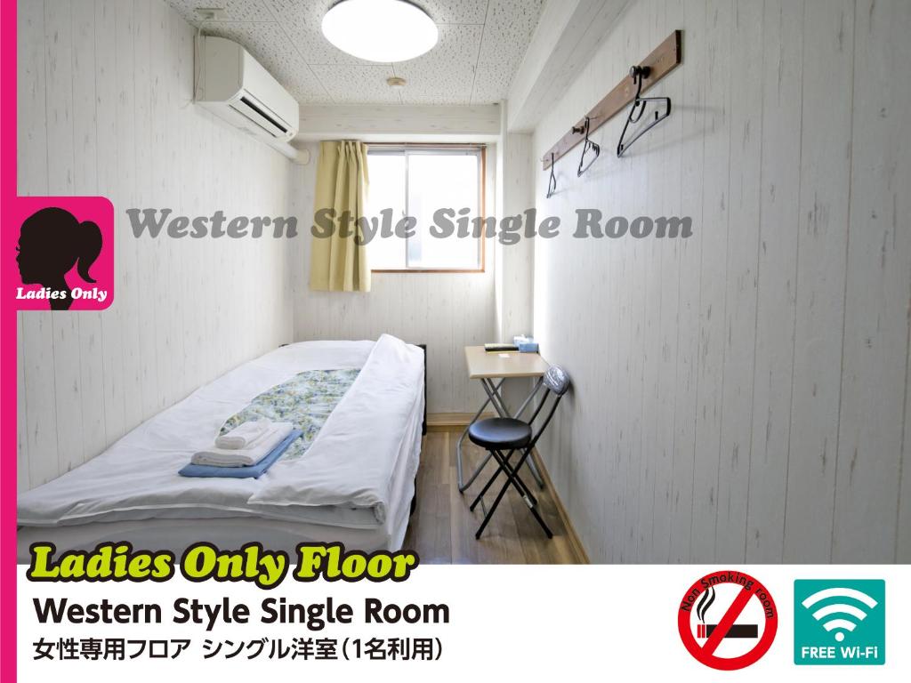 Postel nebo postele na pokoji v ubytování Hotel Raizan South