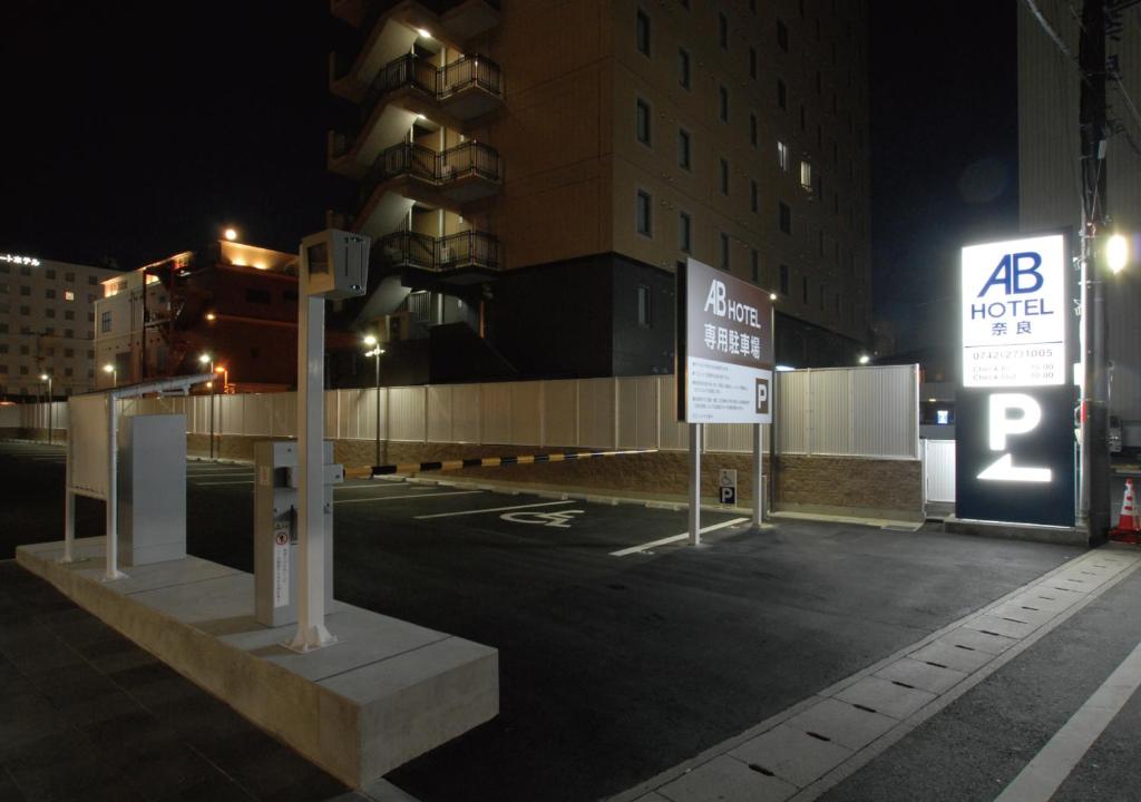 Fotografie z fotogalerie ubytování AB Hotel Nara v destinaci Nara
