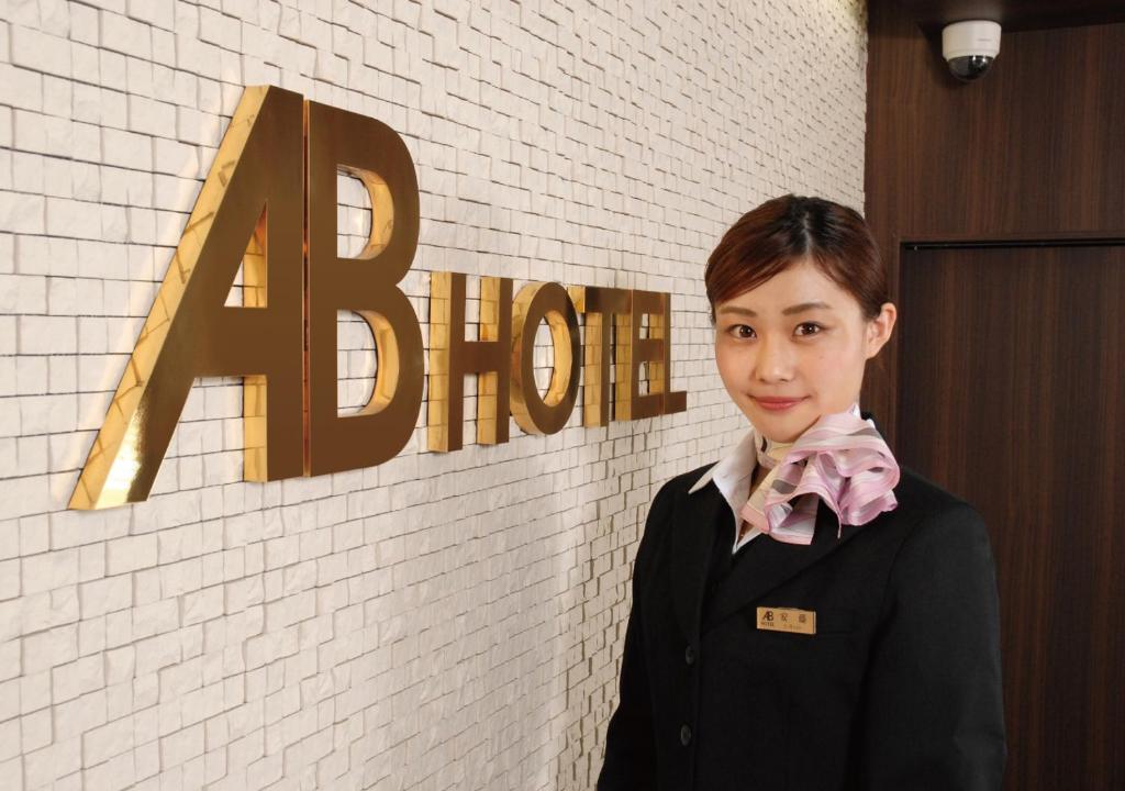 Členové personálu v ubytování AB Hotel Nara