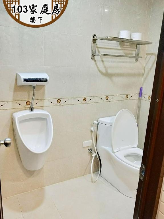 Koupelna v ubytování Kinmen Huquian 58
