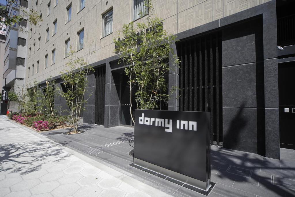 大阪多美迎大阪谷町酒店的建筑物前人行道上的标志