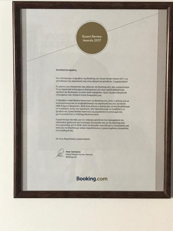 Certifikát, hodnocení, plakát nebo jiný dokument vystavený v ubytování Xenios Guesthouse