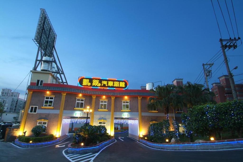 a hotel with a sign on top of it at Cai-Lai Motel in Yangmei