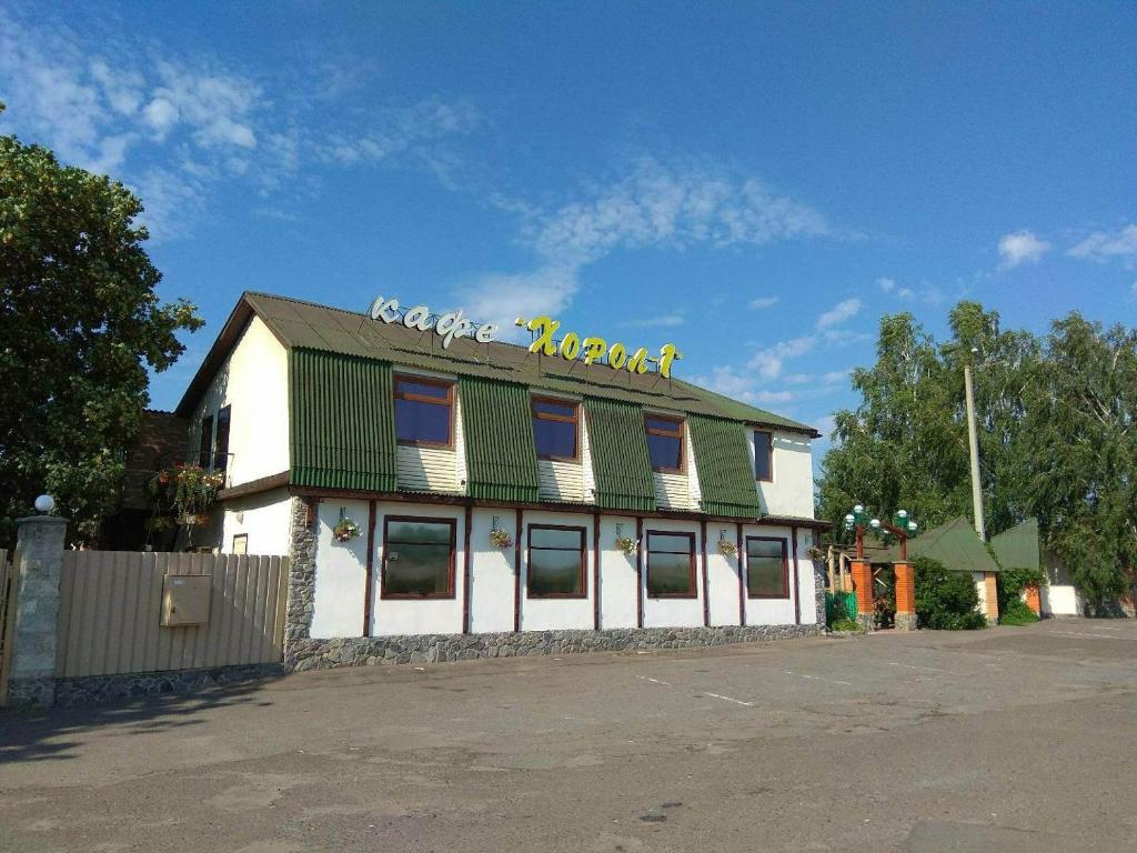 Мотель Хорол-1  - отзывы и видео