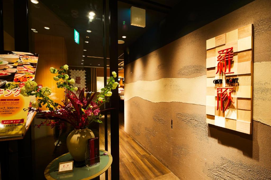 Fotografie z fotogalerie ubytování Ginza Grand Hotel v Tokiu