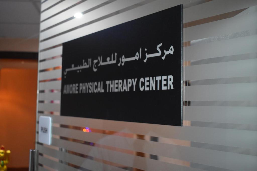 Emirates Plaza Hotel - Resim 15