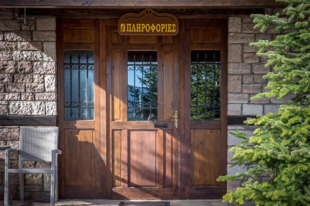 Fotografia z galérie ubytovania Mountain House v destinácii Karpenisi