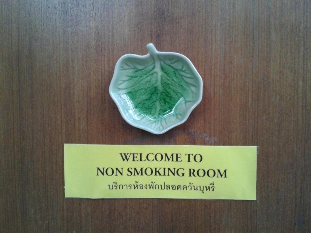 Fotografie z fotogalerie ubytování Suan Bang Bon Guest House v destinaci Plai Phraya