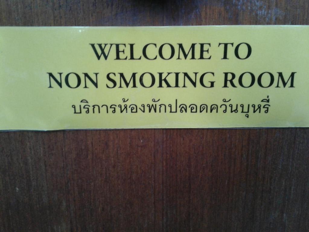 Fotografie z fotogalerie ubytování Suan Bang Bon Guest House v destinaci Plai Phraya