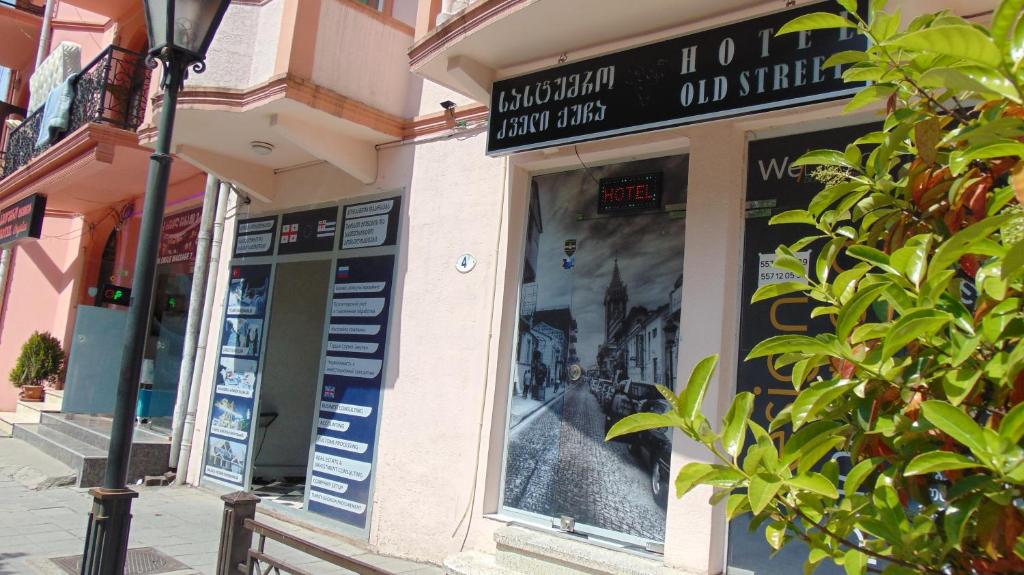 Fotografie z fotogalerie ubytování Old Street Guesthouse v destinaci Batumi
