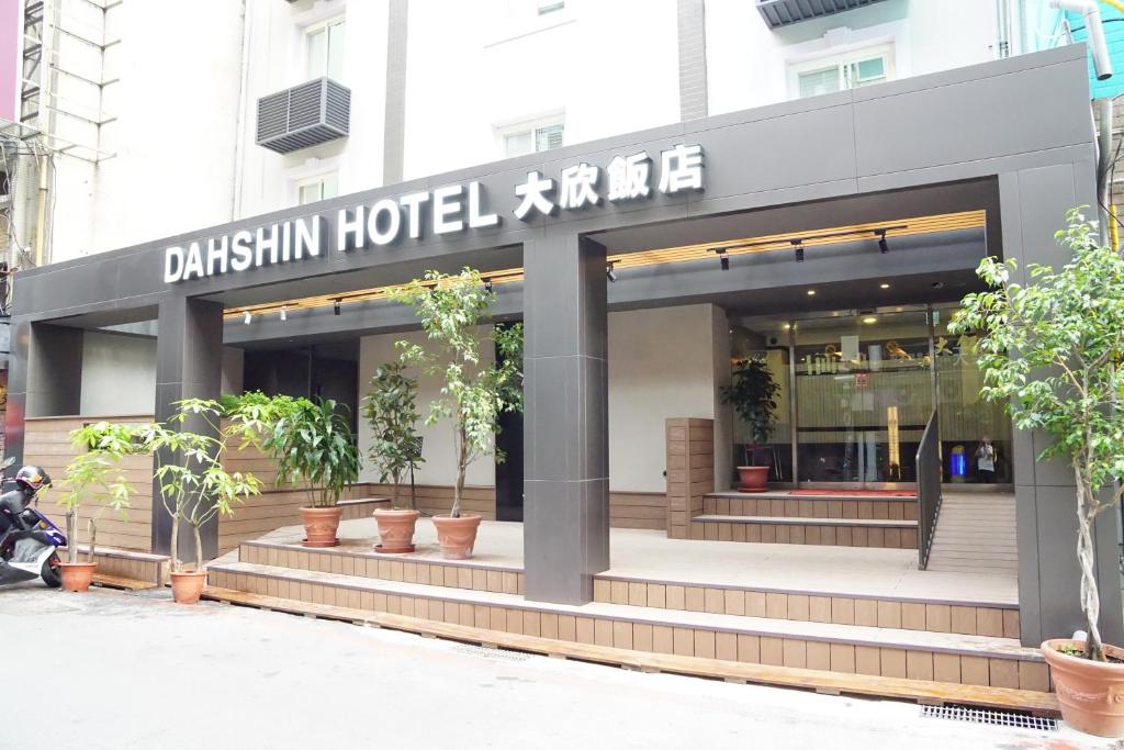un hotel elegante con macetas delante de él en Dahshin Hotel en Taipéi