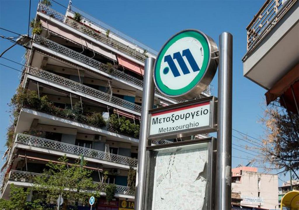 Certifikát, ocenenie alebo iný dokument vystavený v ubytovaní Stylish Athenian Flat