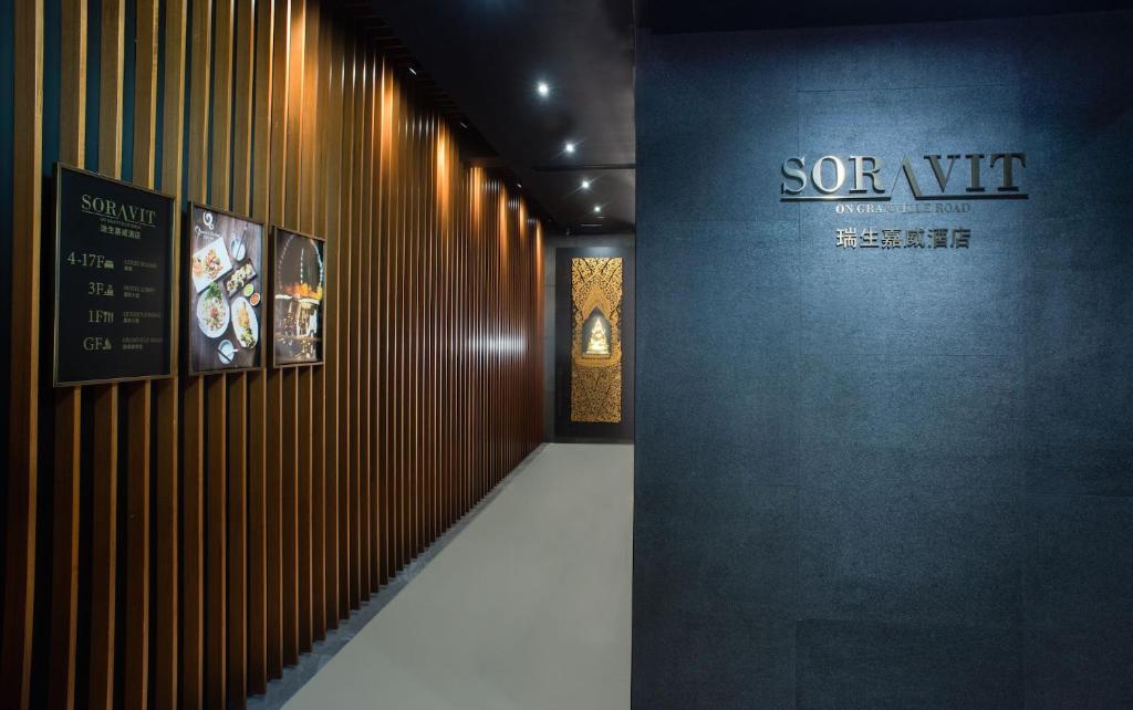 Foto dalla galleria di Soravit on Granville a Hong Kong