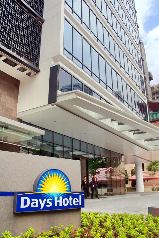 Days Hotel By Wyndham Singapore At Zhongshan Park Sg Clean シンガポール 21年 最新料金
