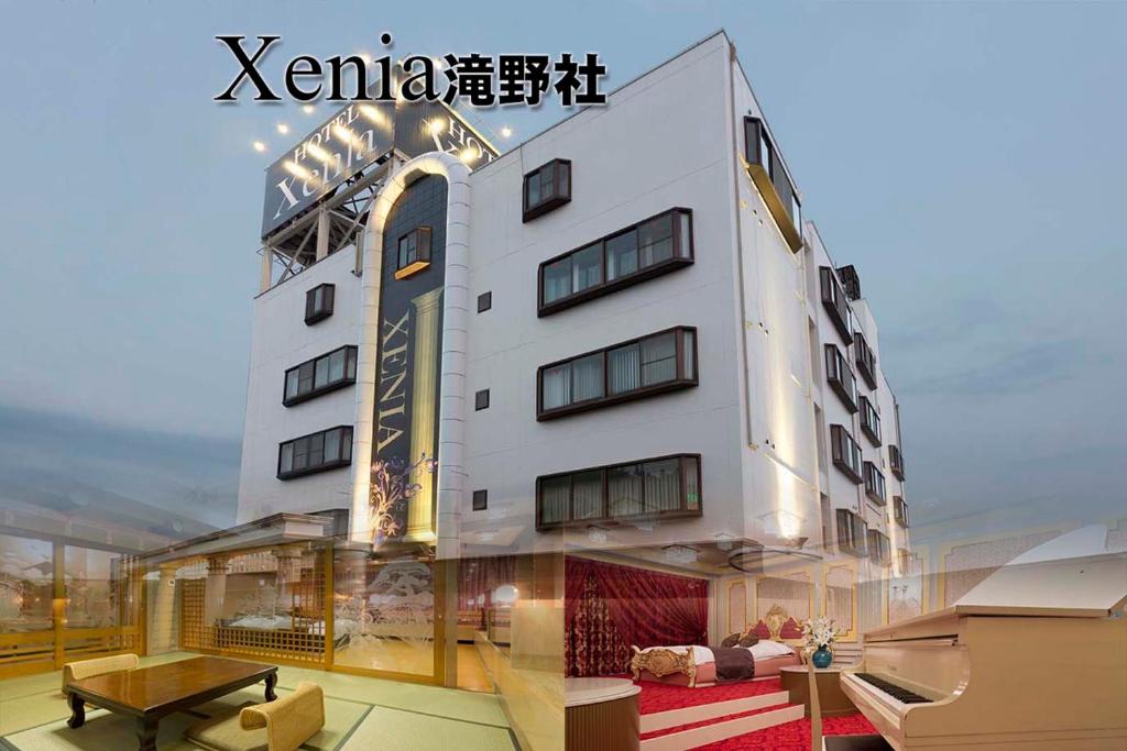 una representación de un hotel con un edificio en Hotel Xenia Takinoyashiro en Kato