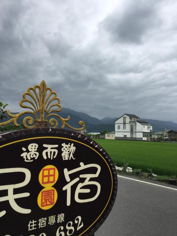 a sign with asian writing on the side of a road at Yilan Real Fun Homestay in Dongshan