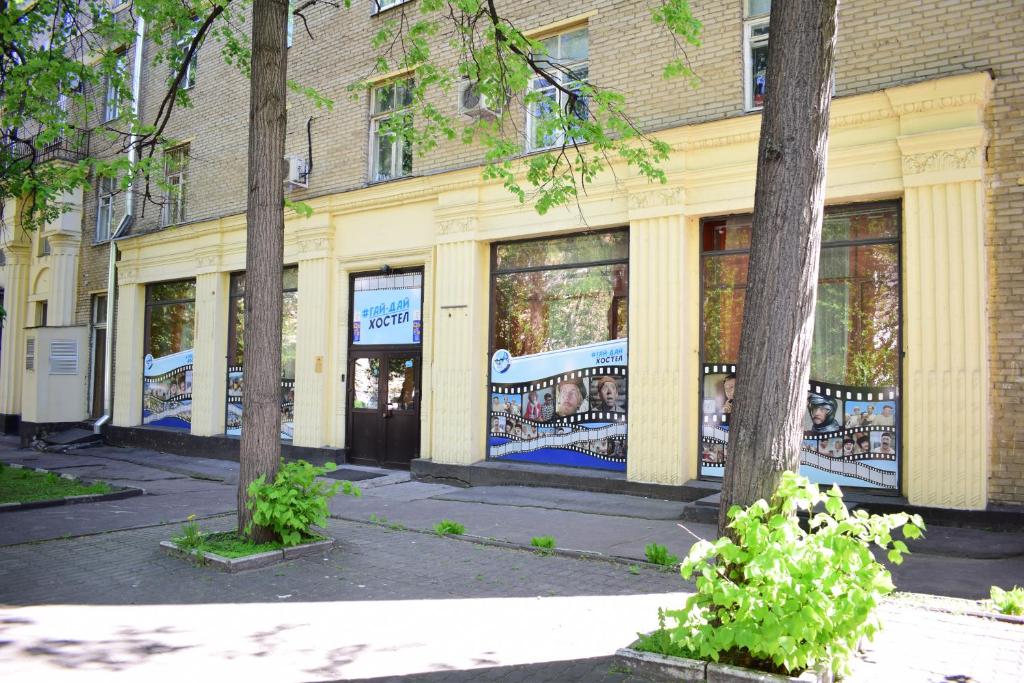 una tienda frente a un edificio de ladrillo con ventanas en Gaidai Hostel, en Moscú