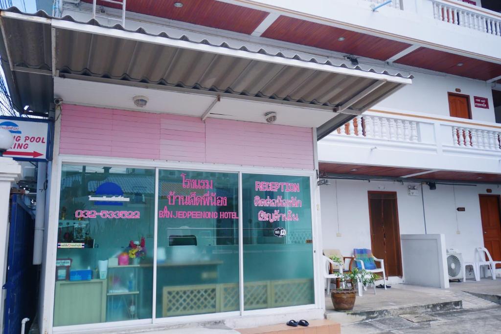 Baan JPN Hotel - Resim 16