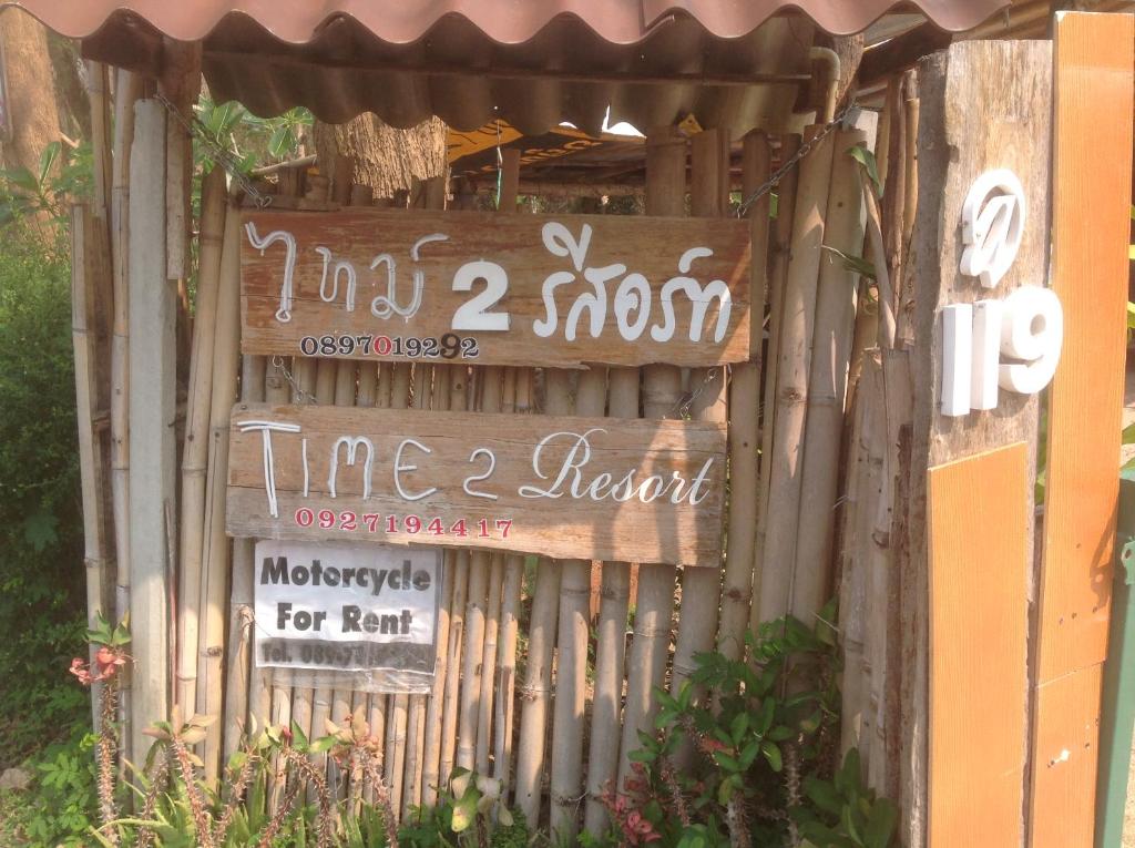 znak na boku budynku w obiekcie Time 2 Resort w mieście Pai