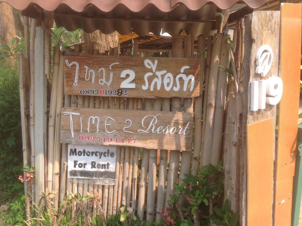 Certifikát, hodnocení, plakát nebo jiný dokument vystavený v ubytování Time 2 Resort