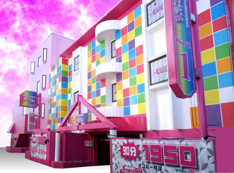 un edificio lego con un edificio colorido en Hotel Sha A Nai Yan (Adult Only), en Kishiwada