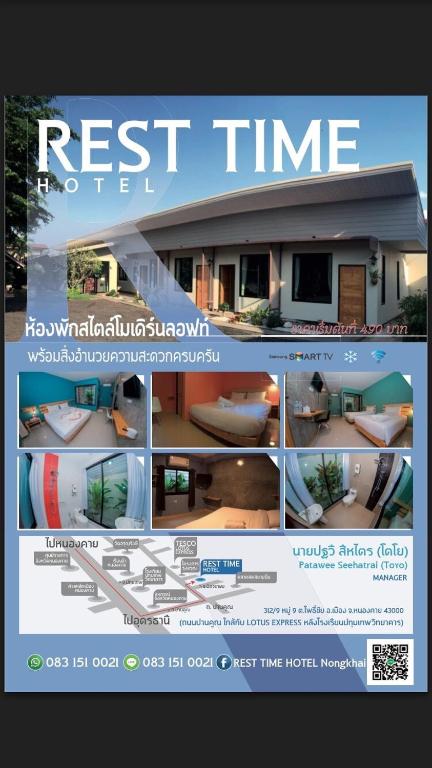 Fotografie z fotogalerie ubytování Rest Time Hotel v destinaci Nong Khai