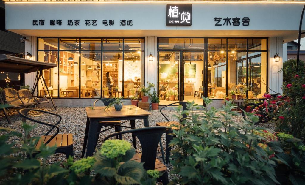 Majoituspaikan Zhangjiajie Zhijue Art Hotel ravintola tai vastaava paikka