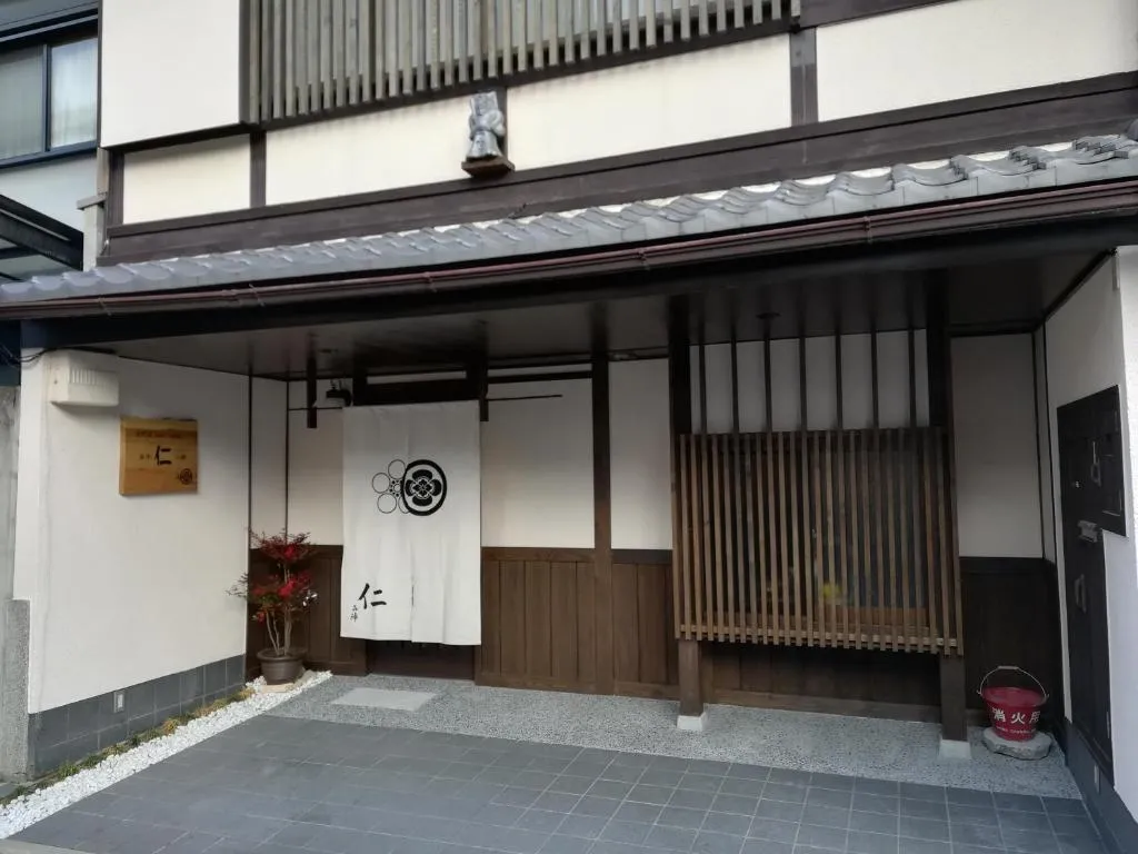 Guesthouse Jinn, Kyoto, Japonia