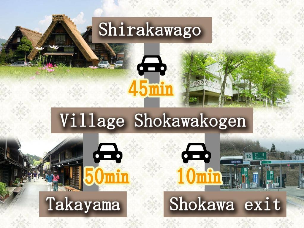 リゾートヴィラ高山 旧 ヴィラージュ荘川高原 高山市 21年 最新料金