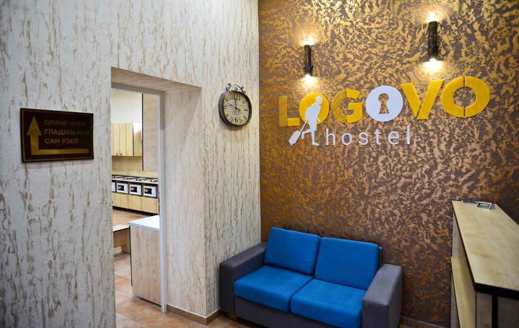 Posezení v ubytování Logovo Hostel