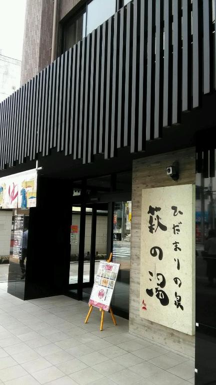Base Inn Uguisudani photo