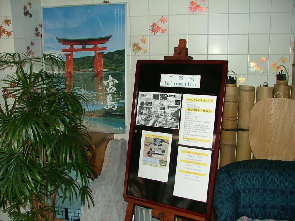 Fotografie z fotogalerie ubytování Miyajima Hotel New Kotobuki v destinaci Mijadžima