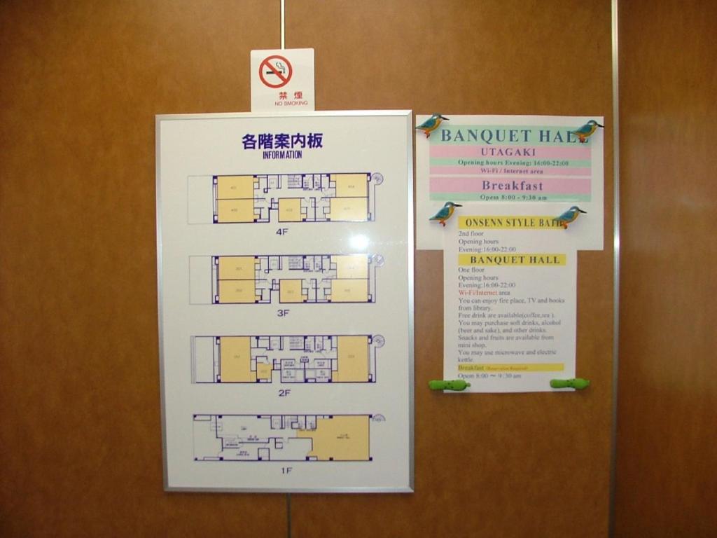 Certifikát, hodnocení, plakát nebo jiný dokument vystavený v ubytování Miyajima Hotel New Kotobuki