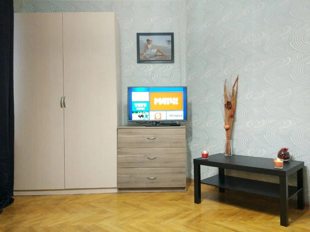 ?????? ?? ????????? ????, Moscova, Rusia