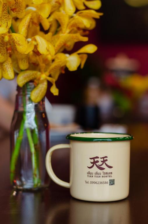 Tian Tian Hostel - 1