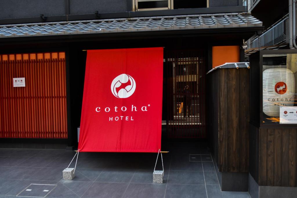 a red sign on the side of a building at cotoha Hotel Okachimachi in Tokyo