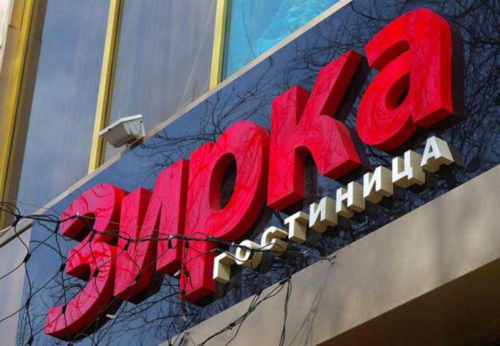 Certifikát, hodnocení, plakát nebo jiný dokument vystavený v ubytování HOTEL ЗiРКА