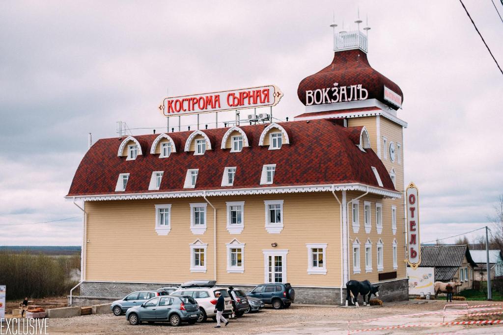 Vokzal Kostroma Syrnaya