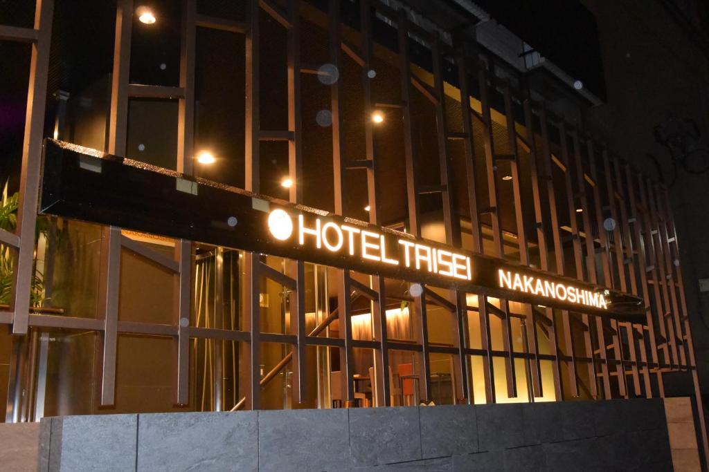 Fotografie z fotogalerie ubytování Hotel Taisei Nakanoshima v Osace