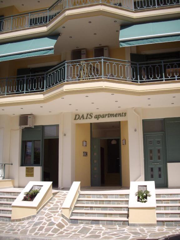 Фасад или вход в Dais Apartments