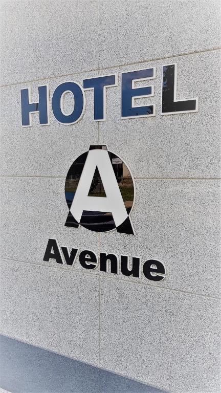 Хотел Авеню - Avenue Hotel
