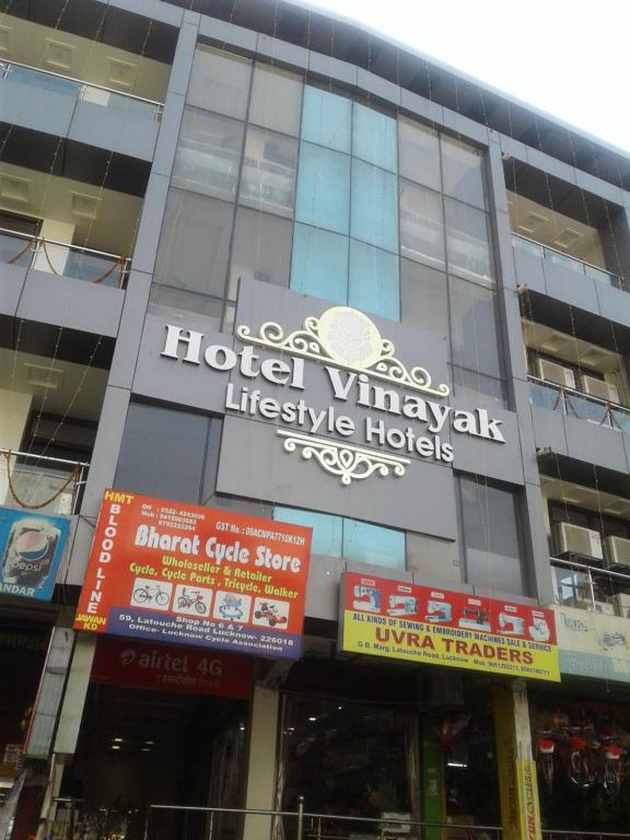 勒克瑙Hotel Vinayak Lifestyle Hotels的侧面有标志的建筑物