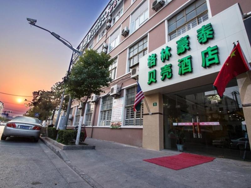 a building with a sign on the front of it at GreenTree Inn Shanghai PuDong New District YangSi Metro Station YangXin Road Shell Hotel in Shanghai