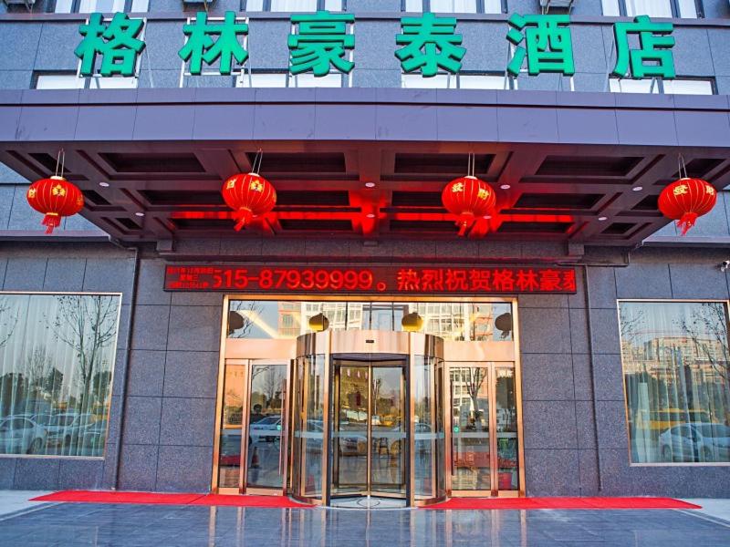 um edifício com lanternas vermelhas na frente de uma porta em GreenTree Inn Yancheng Funing Experimental Primary School Suzhou Road Hotel em Dengshe