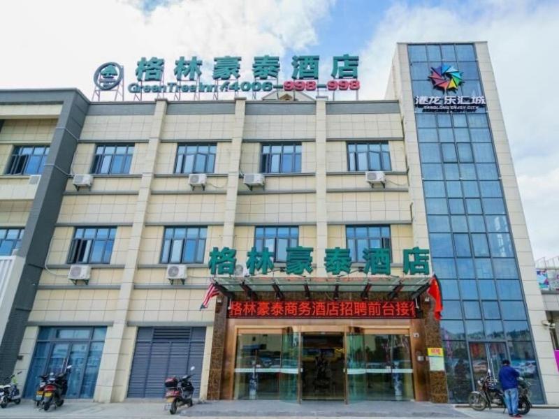 蘇州市にあるGreenTree Inn Suzhou Mudu Lingyan Mountain Ganglong City Hotelの表札のある建物