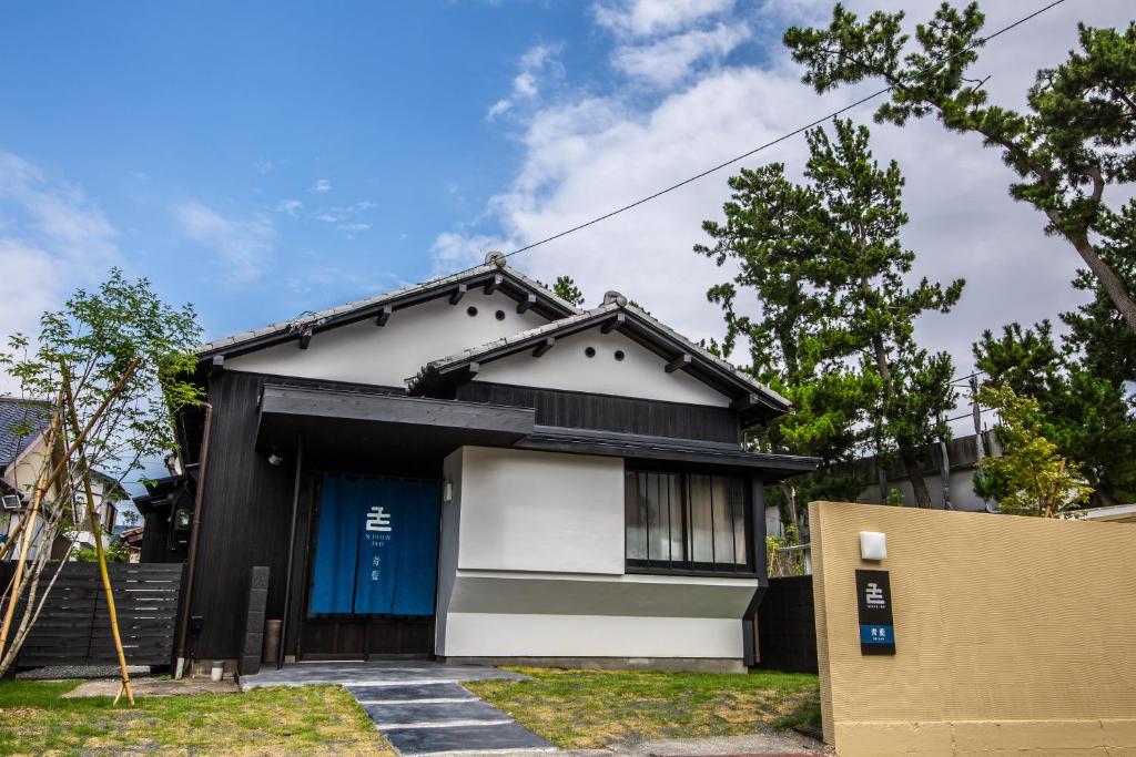 Nihon Iro - One-Bedroom House With Garden