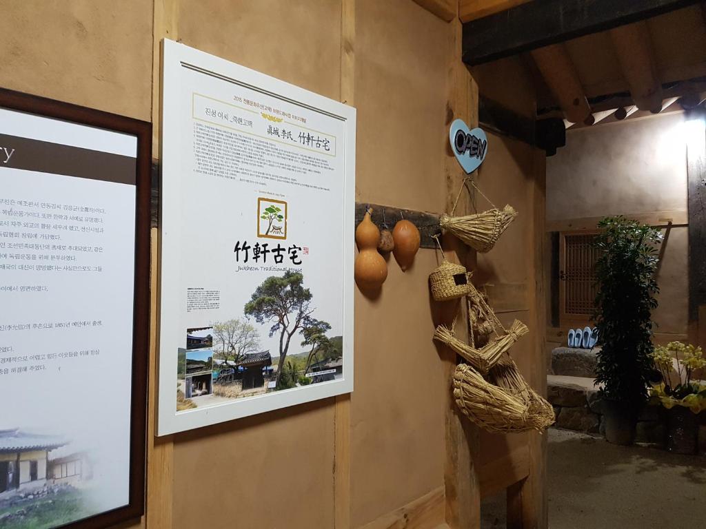 Jukheon Traditional House - Chambre Double Avec Toilettes Communes