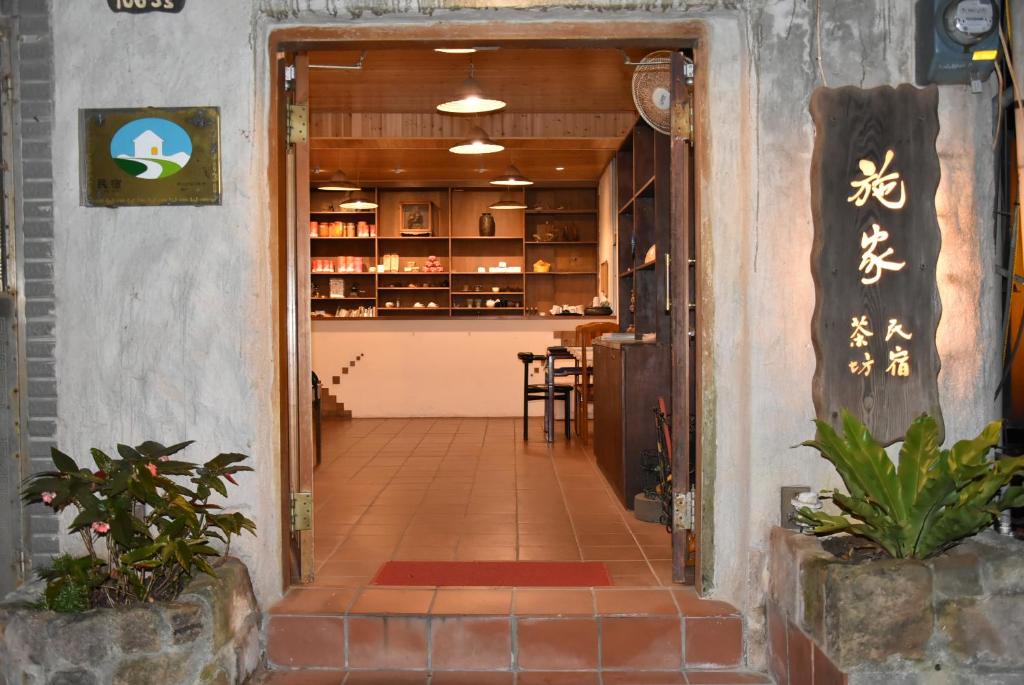 a hallway leading into a restaurant with a table at Shi-Jia B&B in Jiufen