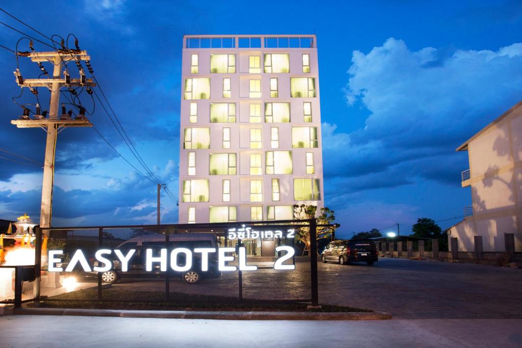 Easy Hotel 2 ลำพูน - อัปเดตราคาปี 2023